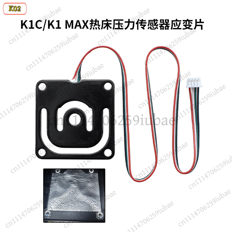 Creality Printer K1 - LJ_เซ็นเซอร์วัดแรงกดแบบสเตรนเกจสำหรับเครื่องพิมพ์ 3D Creality K1C K1 MAX,
