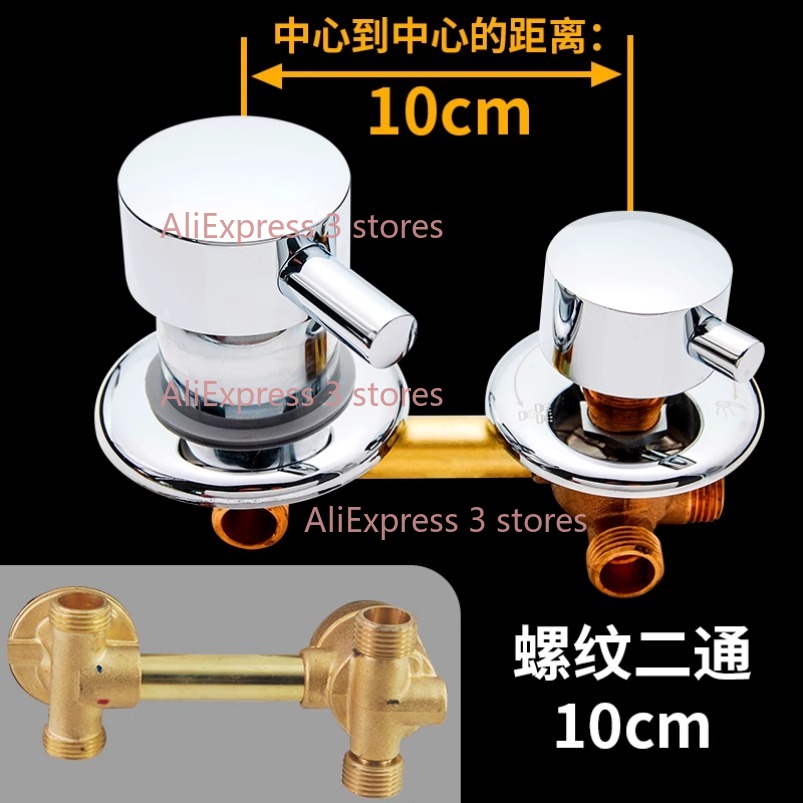 ใหม่ 2/3/4/5 Way Outlet 10 ซม. - Basin Mixer Cartridge บทวิจารณ์และราคา